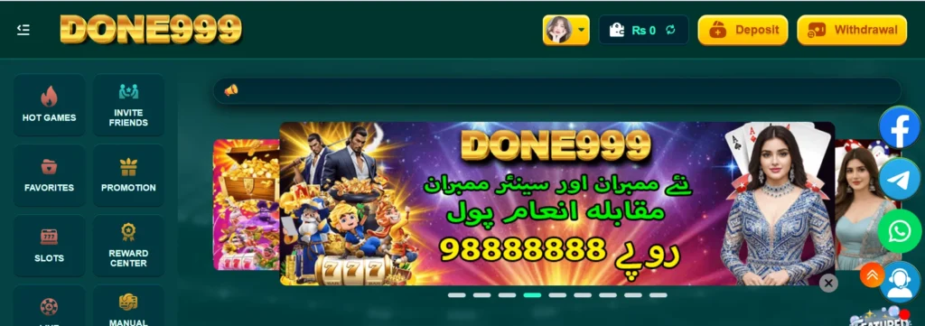 DONE999 App