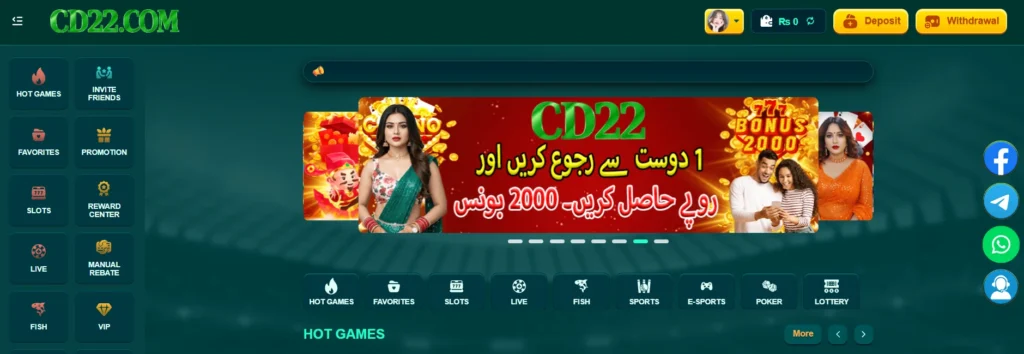 CD22 App