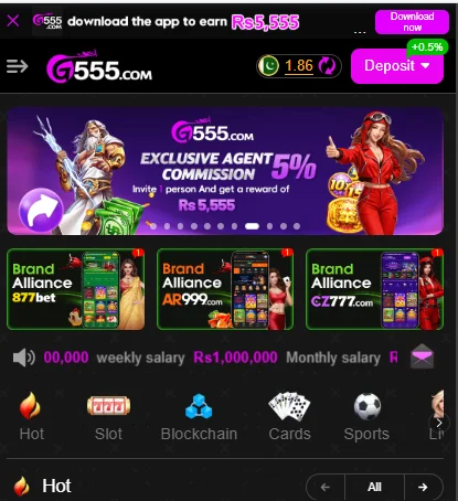 G555 App
