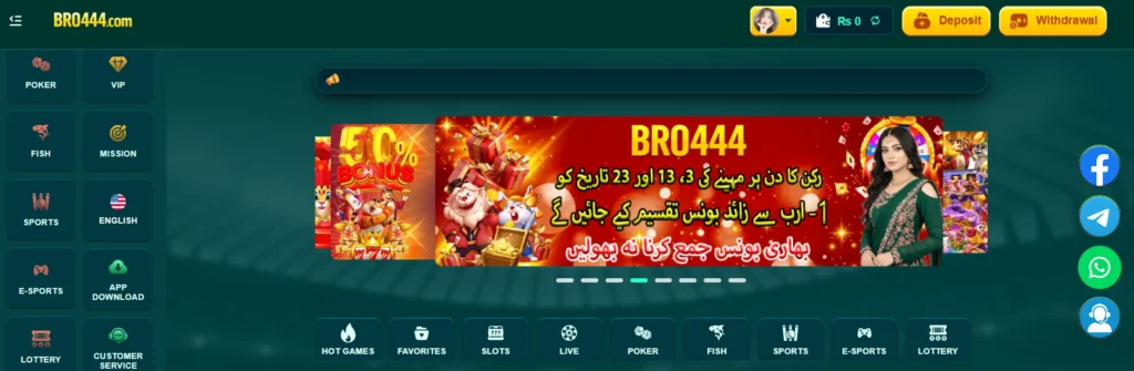 BRO444 App
