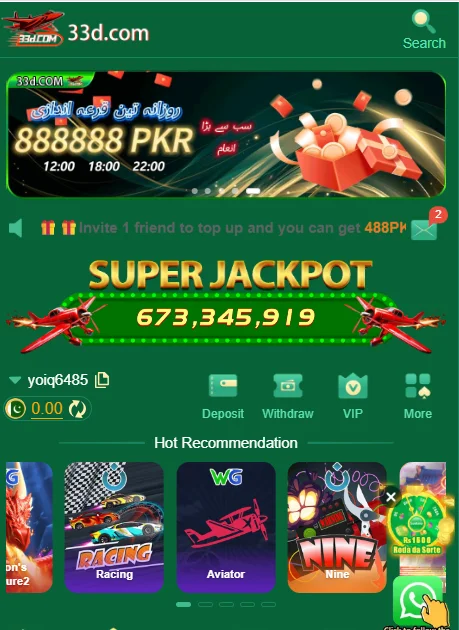 33D App