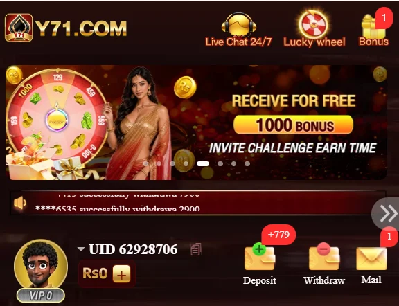 Y71 App