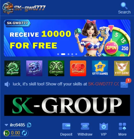 SK-GWD777 Game