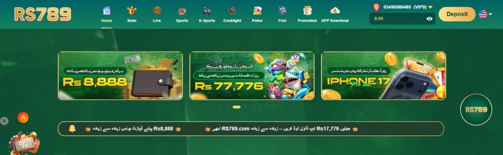 RS789 App