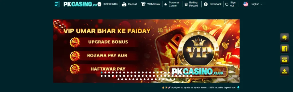 PKCASINO App