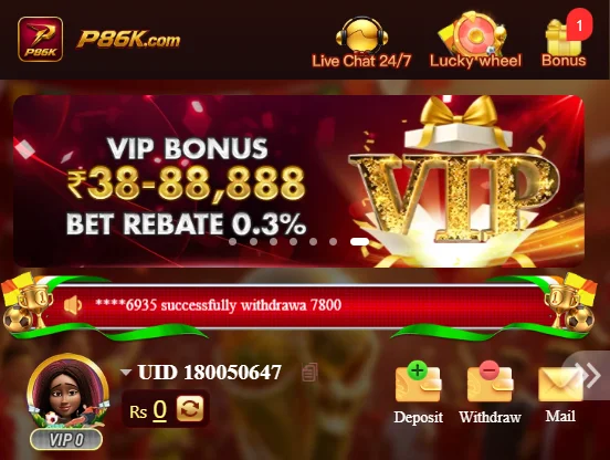 P86K App