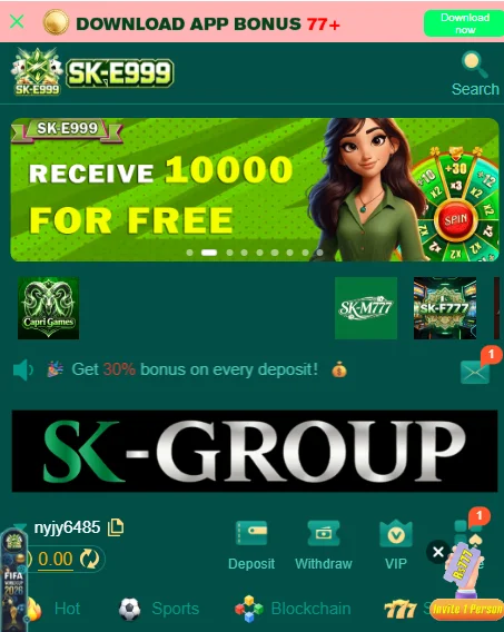 SK-E999 App