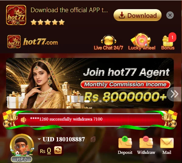 HOT77 App