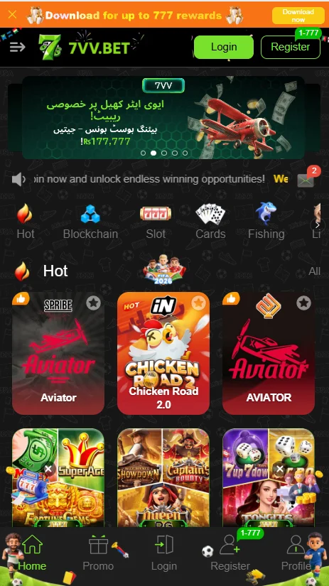 7VV App