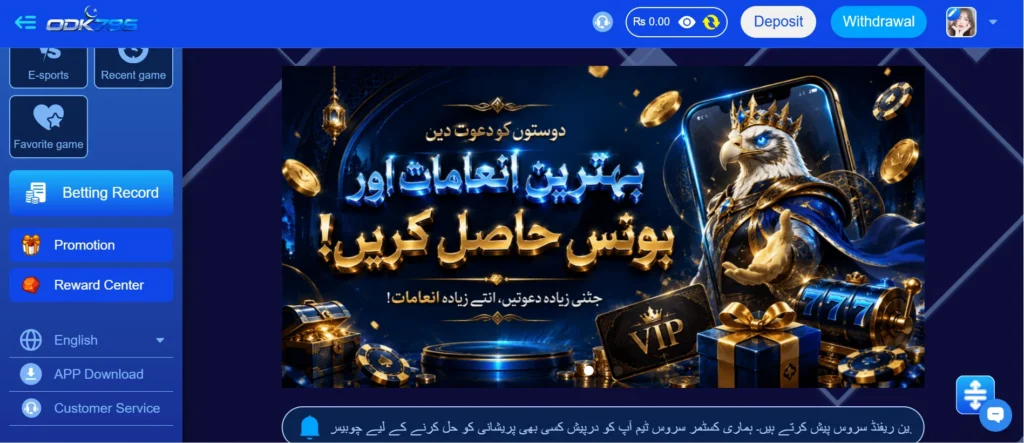 ODK786 App