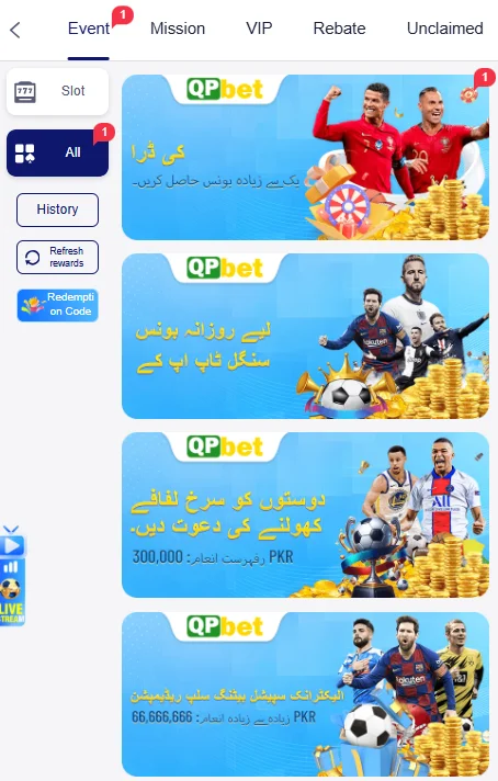 Bonuses