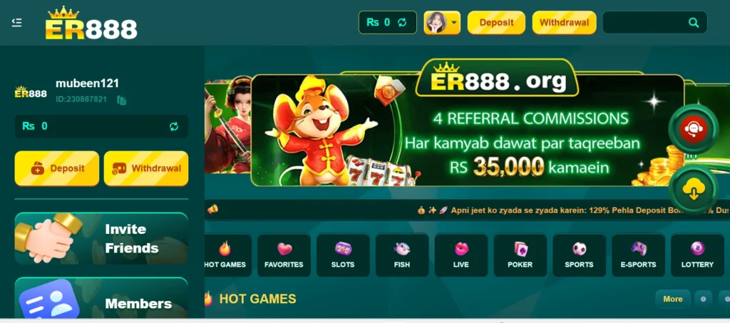 ER888 App