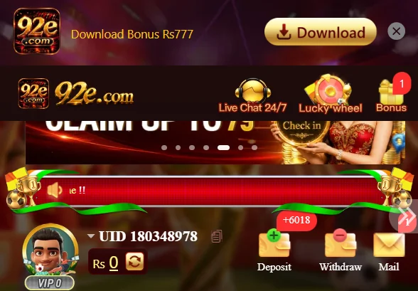 92E App