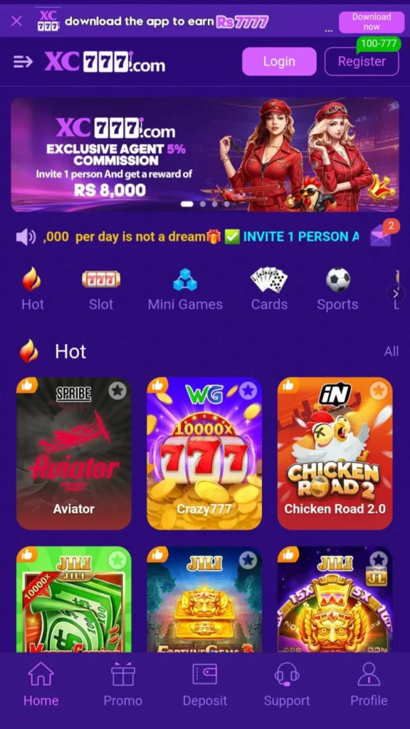 XC777 App
