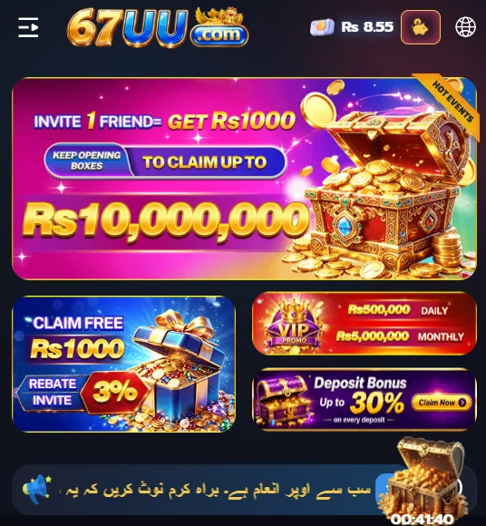 67UU App