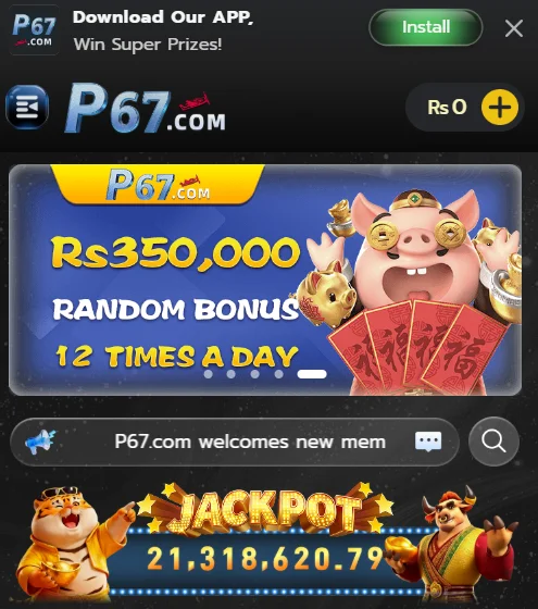 P67 App
