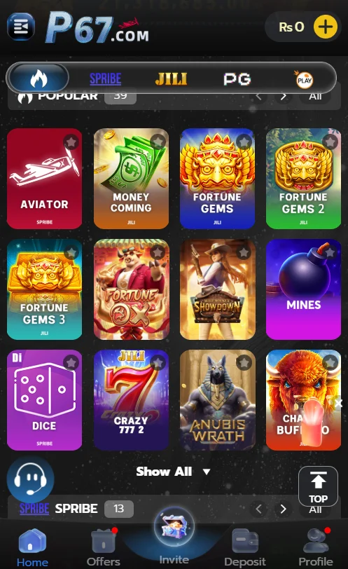 P67 Game
