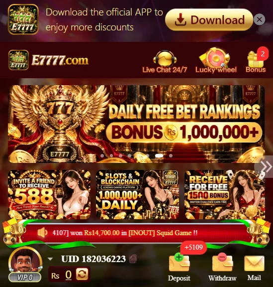 E7777 App